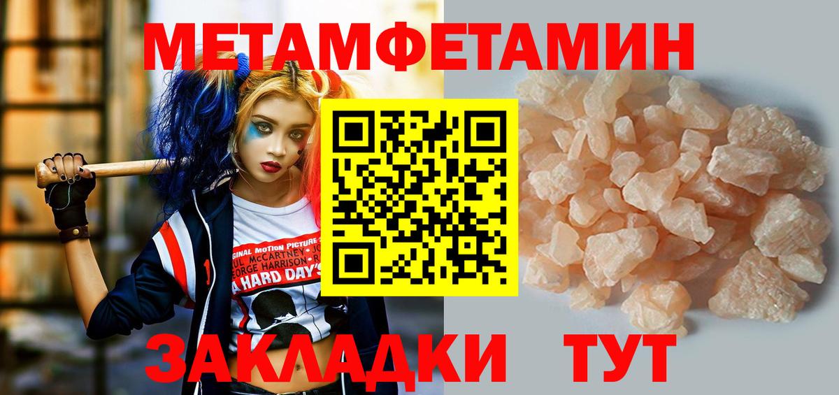 АМФЕТАМИН 98% Ливны