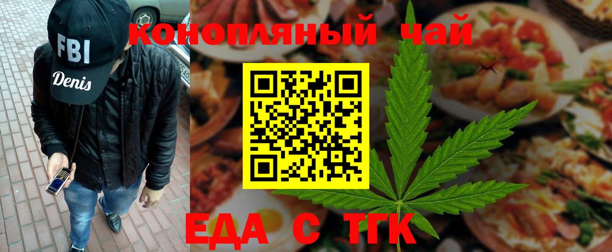 Бутират Ливны