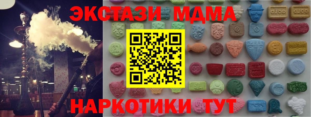 ЭКСТАЗИ mix Ливны