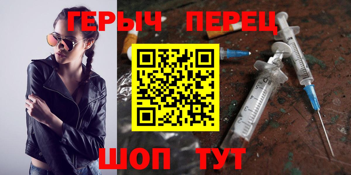 Героин афганец Ливны