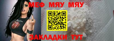 бошки Жуковский