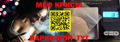 мяу мяу мука Заводоуковск