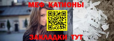 соль курить ск Заволжье