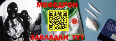 мяу мяу мука Заводоуковск