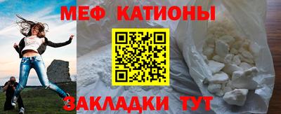 мяу мяу мука Заводоуковск