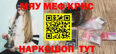 бошки Жуковский