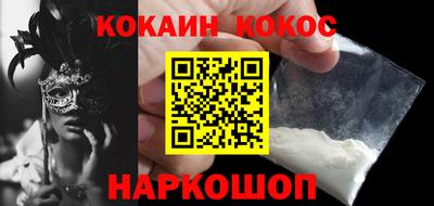 соль курить ск Заволжье