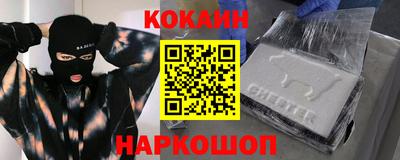 соль курить ск Заволжье