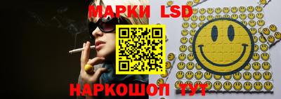 соль курить ск Заволжье