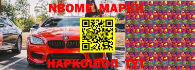 мяу мяу мука Заводоуковск