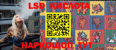 кокаин колумбия Чебаркуль