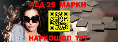 бошки Жуковский