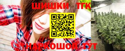 соль курить ск Заволжье