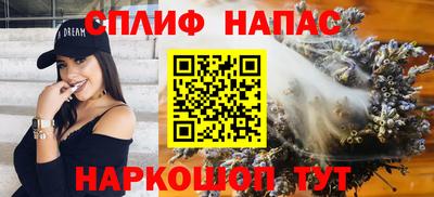 бошки Жуковский