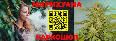 бошки Жуковский