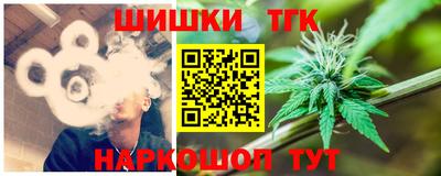 соль курить ск Заволжье