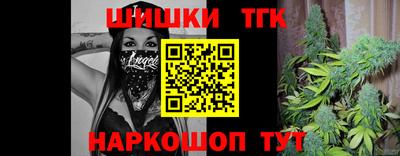 соль курить ск Заволжье