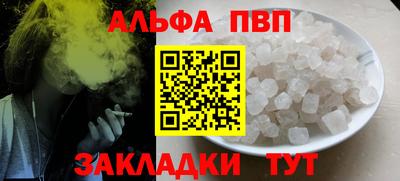 мяу мяу мука Заводоуковск