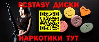 соль курить ск Заволжье