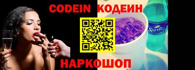 мяу мяу мука Заводоуковск