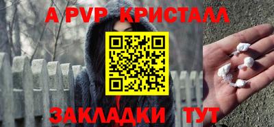 соль курить ск Заволжье