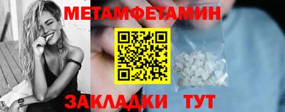 соль курить ск Заволжье
