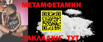 соль курить ск Заволжье