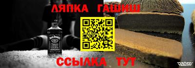 соль курить ск Заволжье