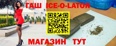 соль курить ск Заволжье
