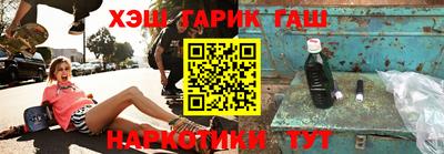 соль курить ск Заволжье