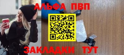 бошки Жуковский