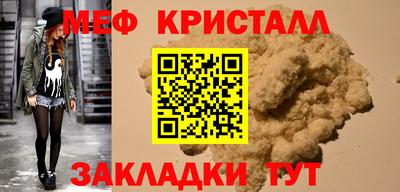 соль курить ск Заволжье
