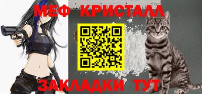 бошки Жуковский