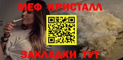соль курить ск Заволжье