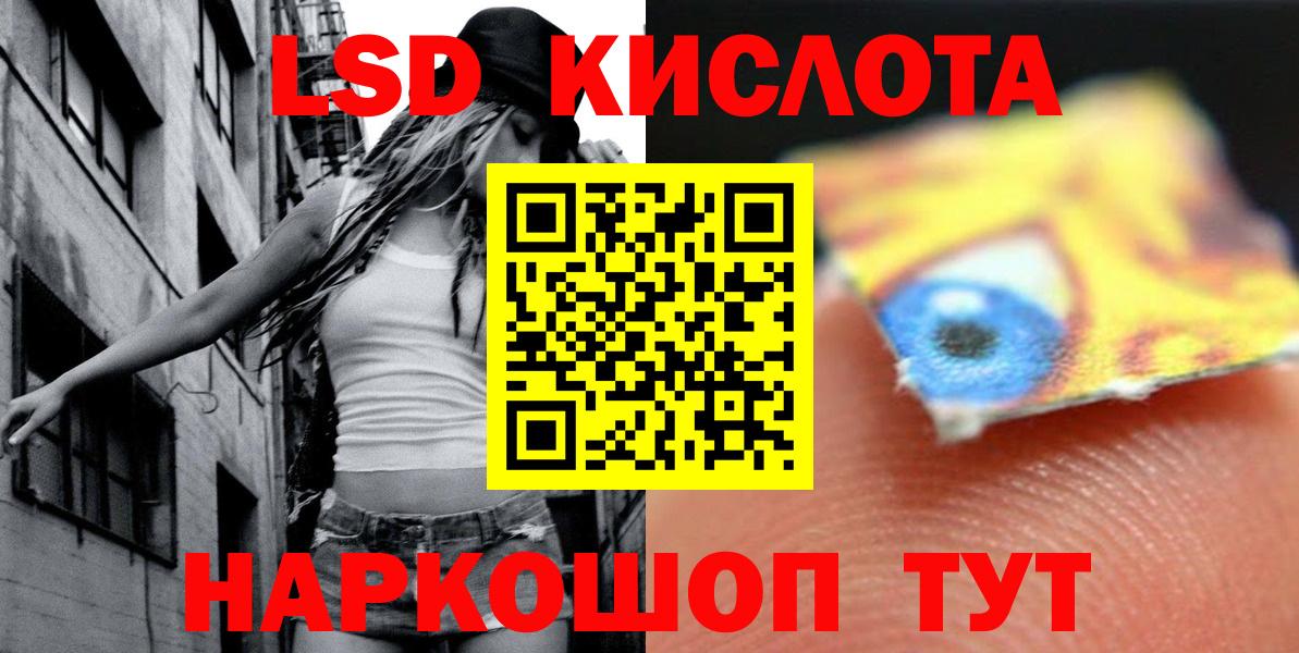 ЛСД экстази ecstasy  Вход с VPN  Ливны  Лсд 25 экстази кислота 