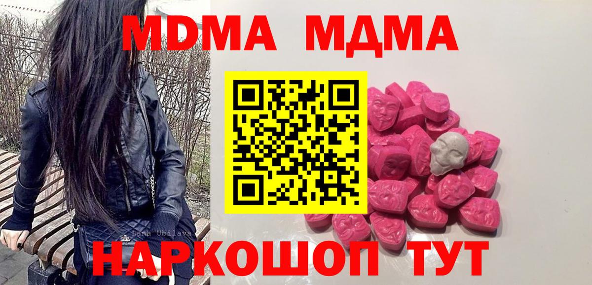 Конопля  ГАШ  НБОМе  Ливны  Меф МЯУ МЯУ   Вход с VPN  Гашиш 