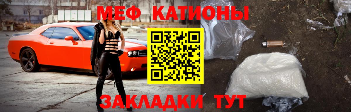 МЕФ Ливны