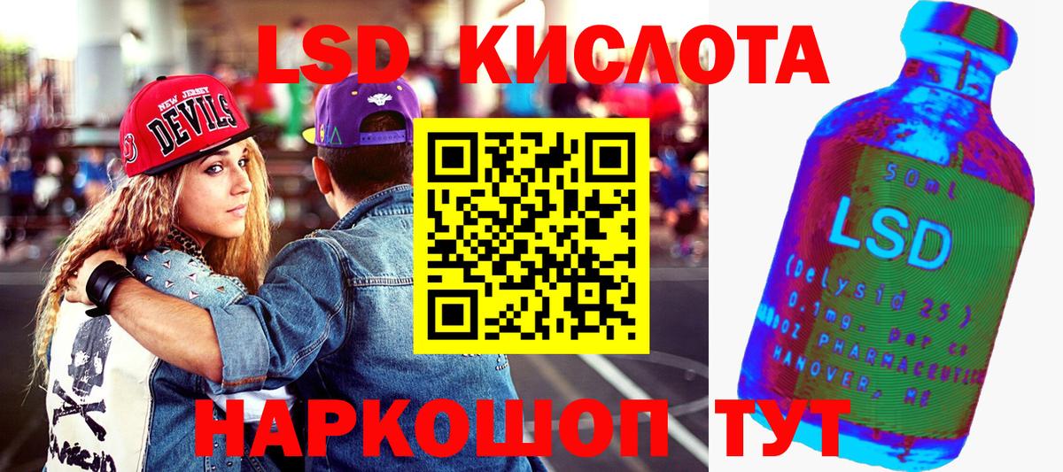 Марки 25I-NBOMe 1500мкг  Вход с VPN  Ливны  Марки 25I-NBOMe 1500мкг 