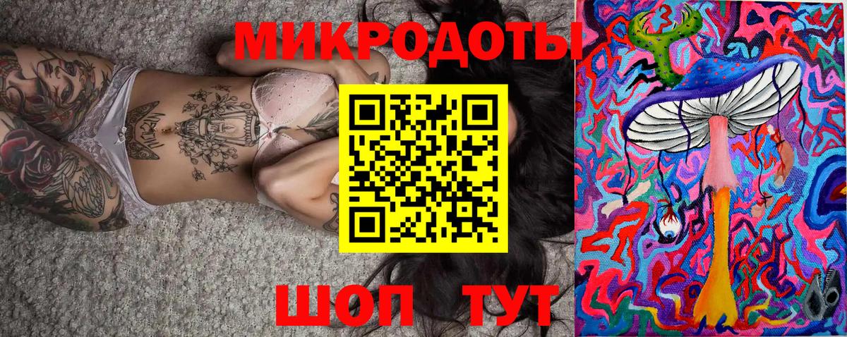 Галлюциногенные грибы мицелий  закладки  Вход с VPN  Ливны  Галлюциногенные грибы прущие грибы 