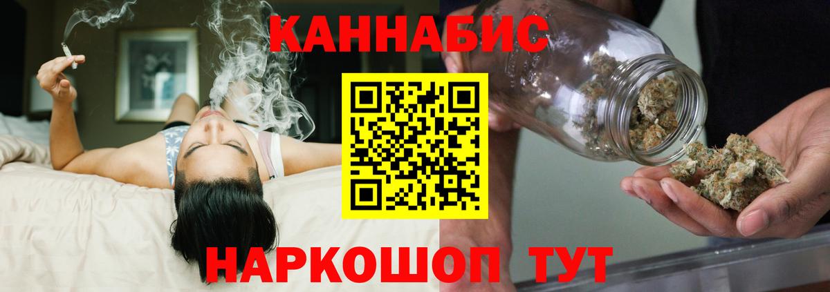 Конопля план  Шишки марихуана AK-47  Марихуана White Widow  Ливны  Вход с VPN 